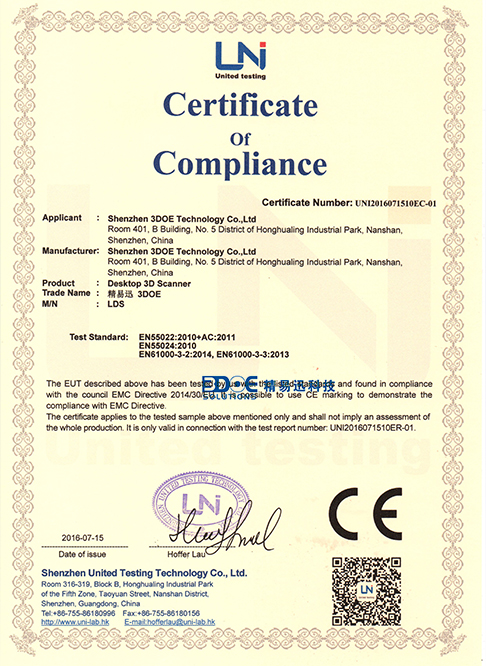 桌面三维扫描仪CE合格证书